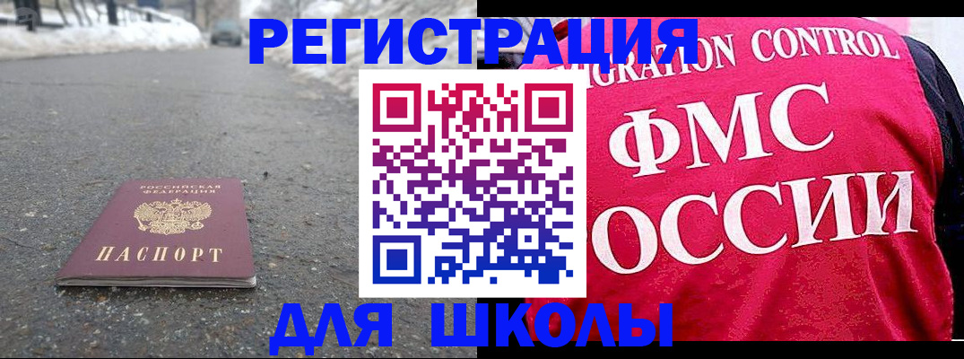 временная регистрация госуслуги в Кяхте