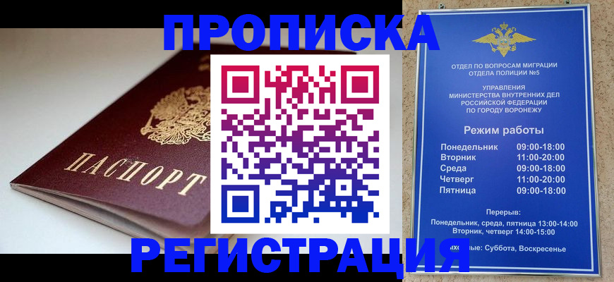 найти адрес прописки в Кяхте